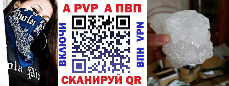 A-PVP СК КРИС  Купить  Кохма 