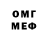 МДМА молли HERO channel