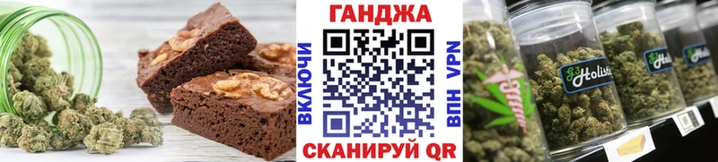 Купить где  Кохма  Печенье с ТГК марихуана 