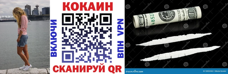 Купить где  Кохма  КОКАИН FishScale 