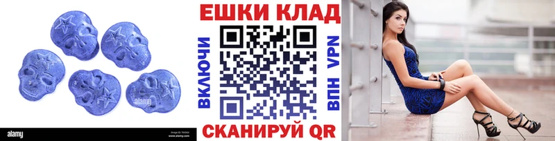 Купить где  Кохма  ЭКСТАЗИ mix 