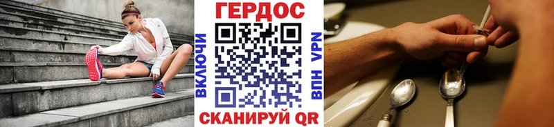 Героин белый Купить Кохма