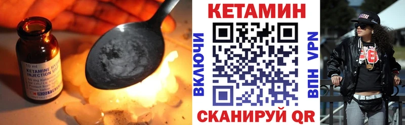 Купить закладки  Кохма  КЕТАМИН ketamine 