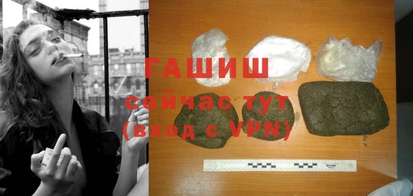 таблы Дмитров