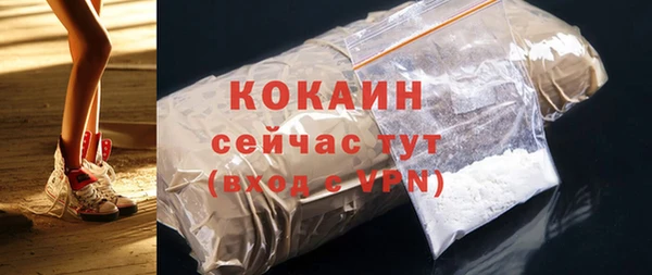 кокаин Дмитриев