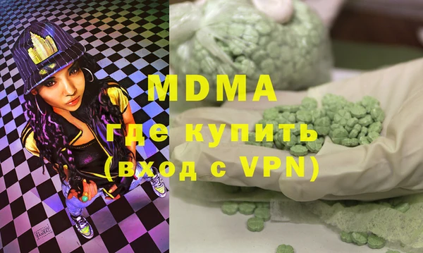 таблы Дмитров