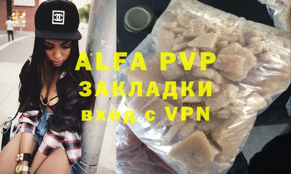 таблы Дмитров