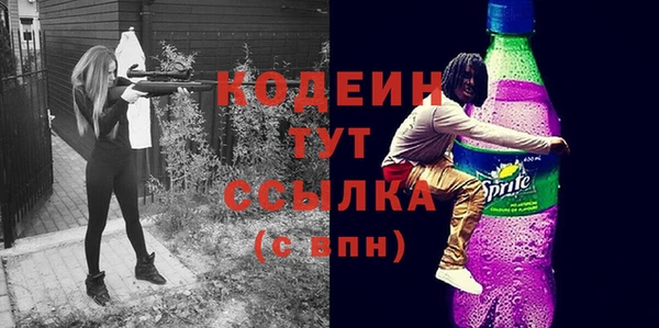 таблы Дмитров