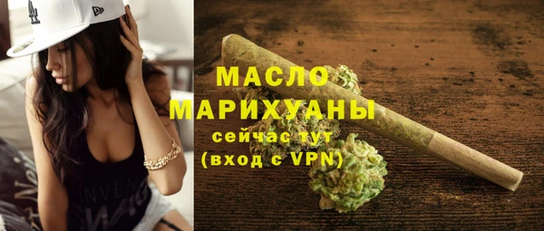 таблы Дмитров