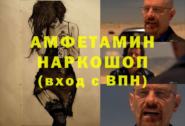 таблы Дмитров