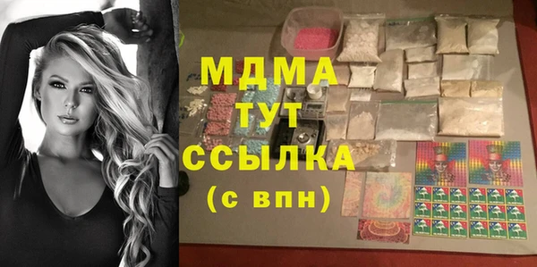 кокаин Дмитриев
