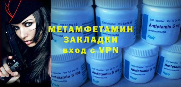 таблы Дмитров