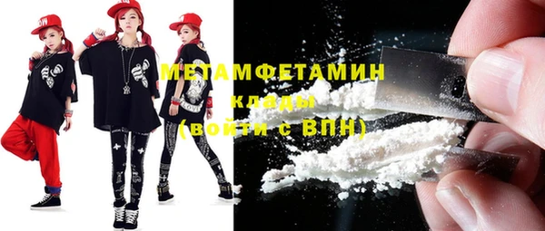 кокаин перу Дмитровск