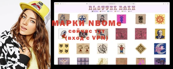 кокаин Дмитриев