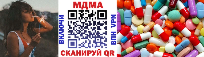 Купить где  Кохма  МДМА crystal 
