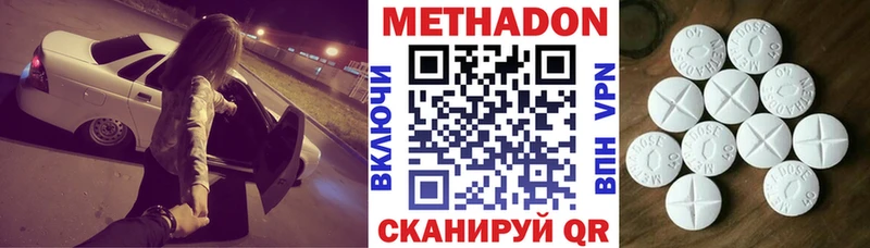 МЕТАДОН мёд  Купить где  Кохма 