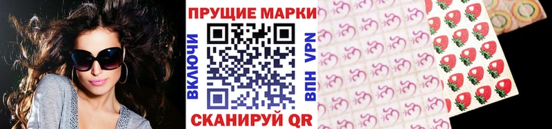 Марки NBOMe 1,8мг  Купить закладки  Кохма 