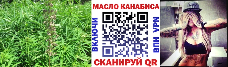Купить закладки Кохма ТГК жижа
